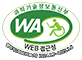 과학기술정보통신부 WEB 접근성 웹와치(WebWatch) 2022.3.18~2023.3.17